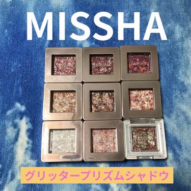 グリッタープリズム シャドウ/MISSHA/パウダーアイシャドウを使ったクチコミ（1枚目）