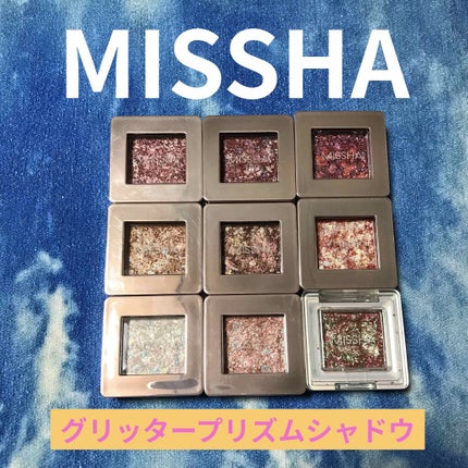 グリッタープリズム シャドウ/MISSHA/グリッターを使ったクチコミ(1枚目)