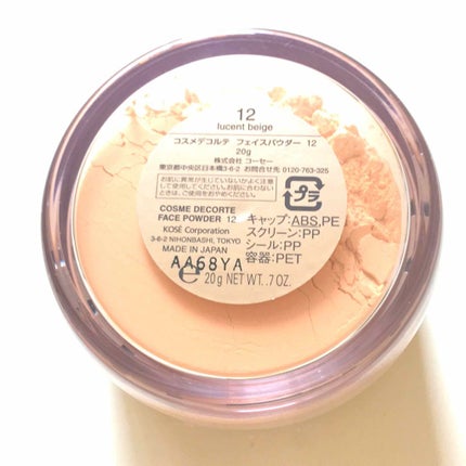 フェイスパウダー/DECORTÉ/ルースパウダーを使ったクチコミ(2枚目)