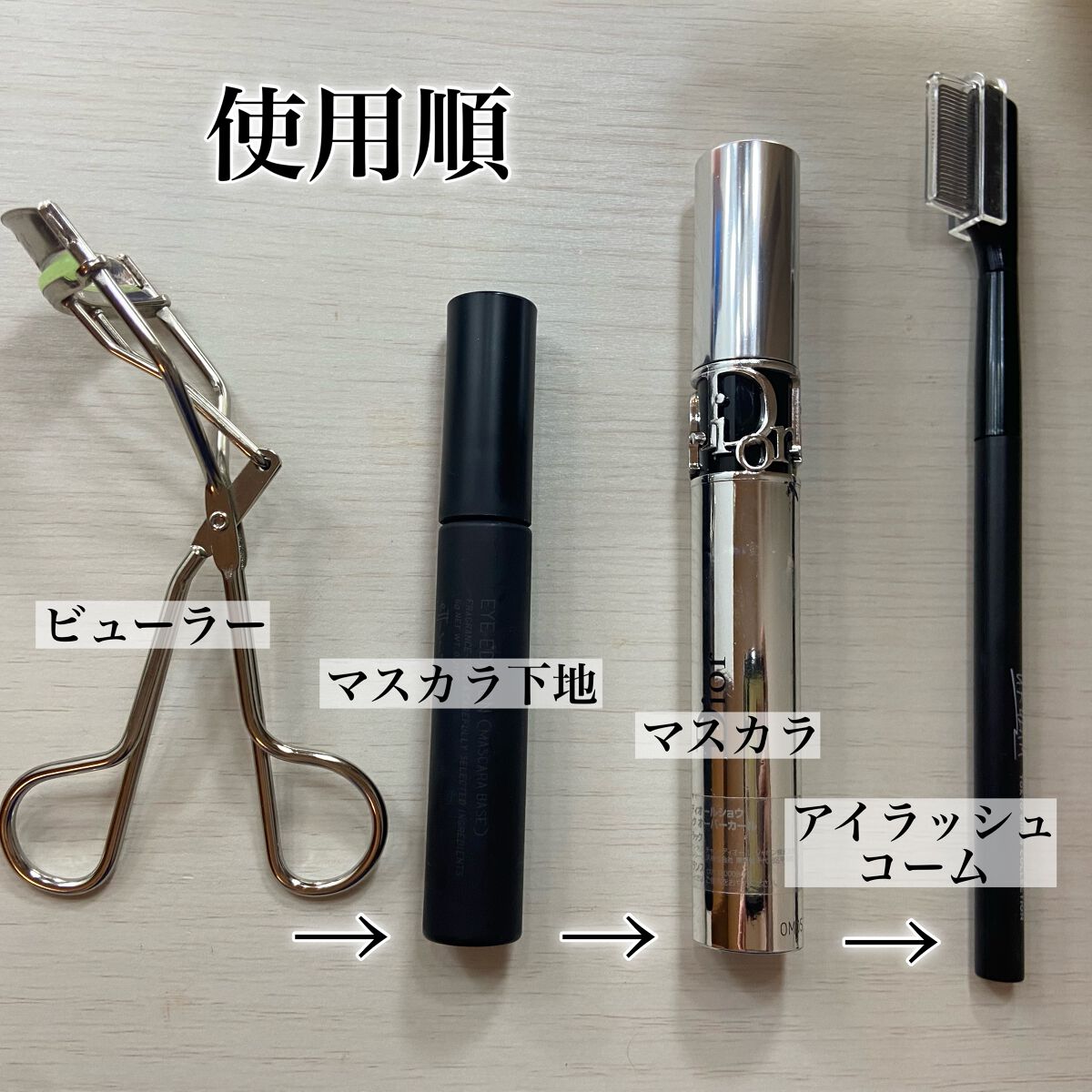 ひとえ・奥ぶたえ用カーラー/アイプチ®/ビューラーを使ったクチコミ(2枚目)