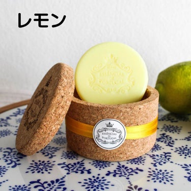 ESSENCIAS DE PORTUGAL CORK JEWEL-KEEPER LEMON