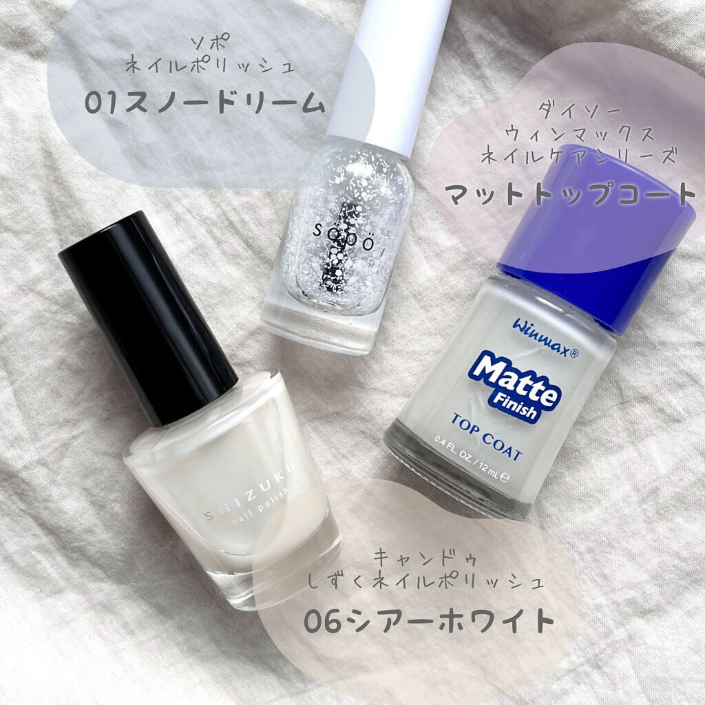 ネイルシール/キャンドゥ/ネイルシールを使ったクチコミ(2枚目)