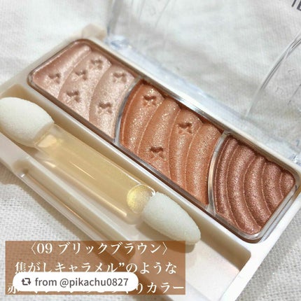 トーンアップアイシャドウ/CEZANNE/アイシャドウパレットを使ったクチコミ(3枚目)