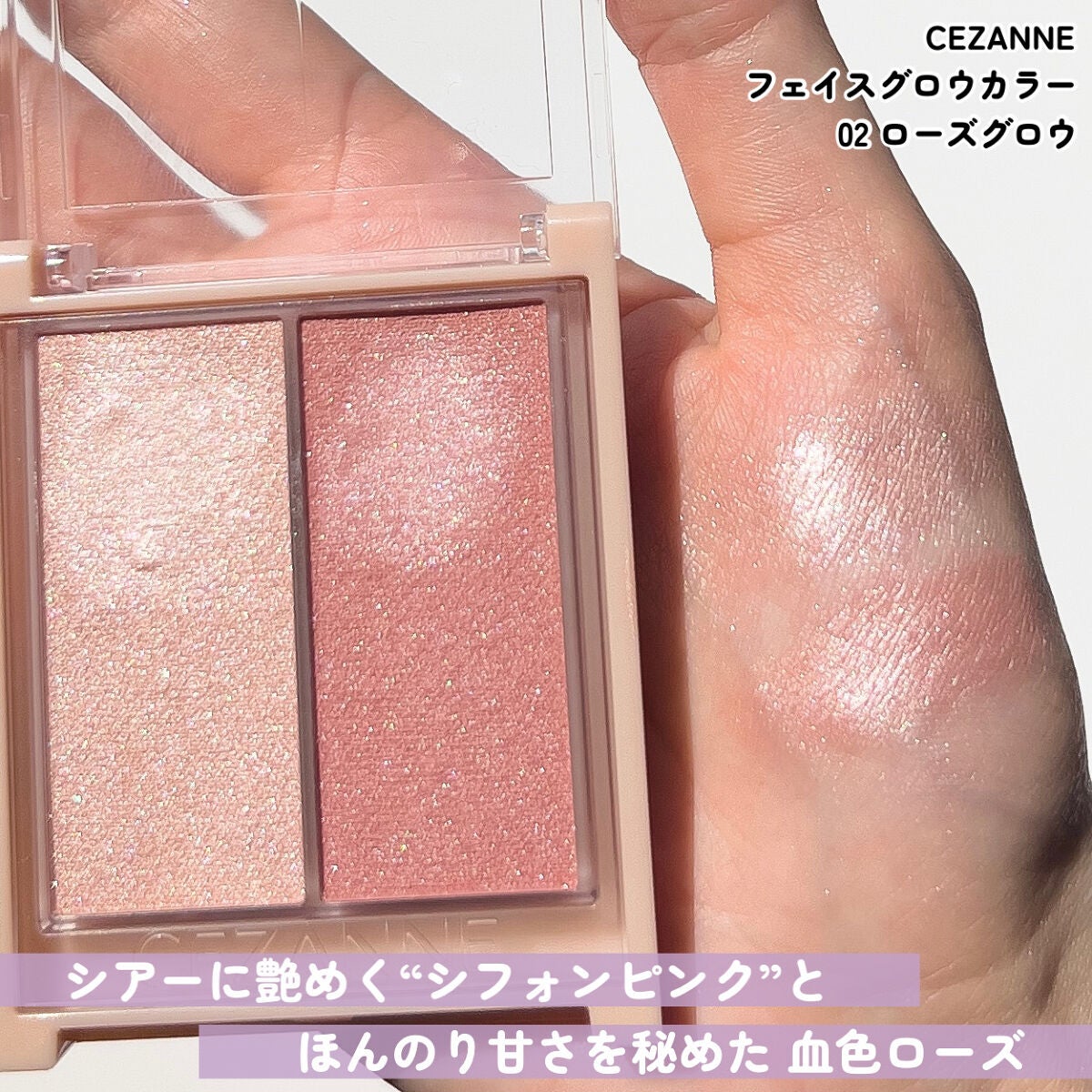 ベージュトーンアイシャドウ/CEZANNE/アイシャドウパレットを使ったクチコミ(6枚目)