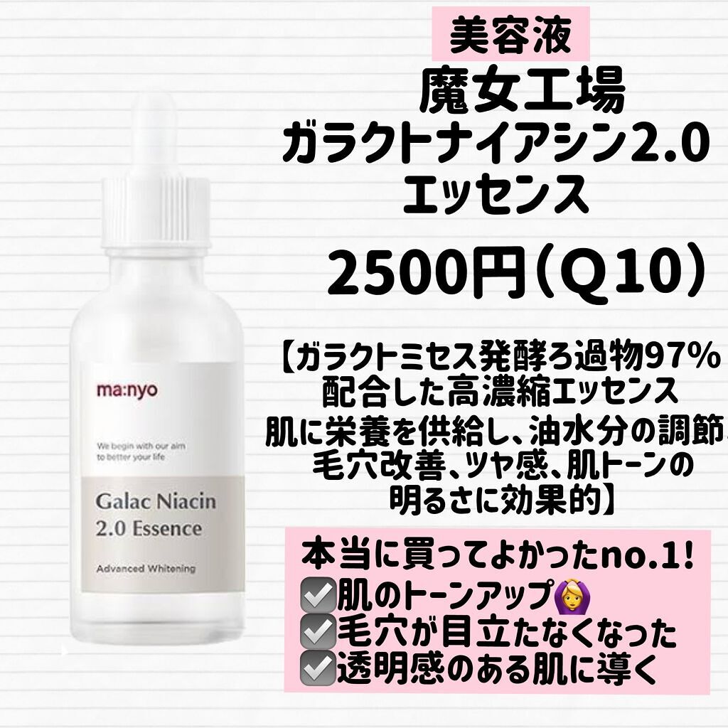 ワフードメイド 酒粕洗顔 N/pdc/洗顔フォームを使ったクチコミ(5枚目)
