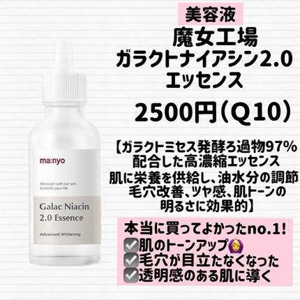 ワフードメイド 酒粕洗顔 N/pdc/洗顔フォームを使ったクチコミ(5枚目)