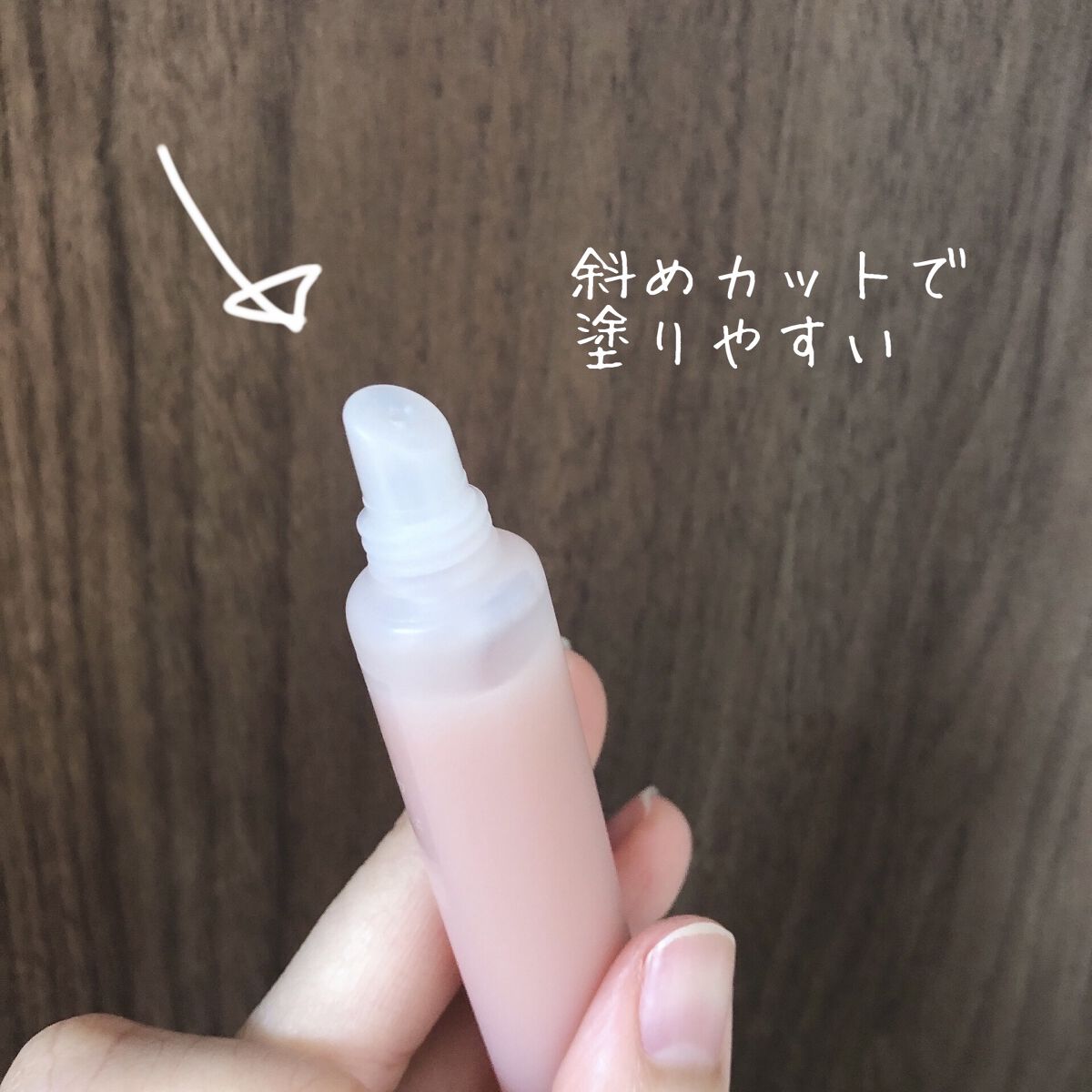 リップエッセンス/無印良品/リップケアを使ったクチコミ（2枚目）