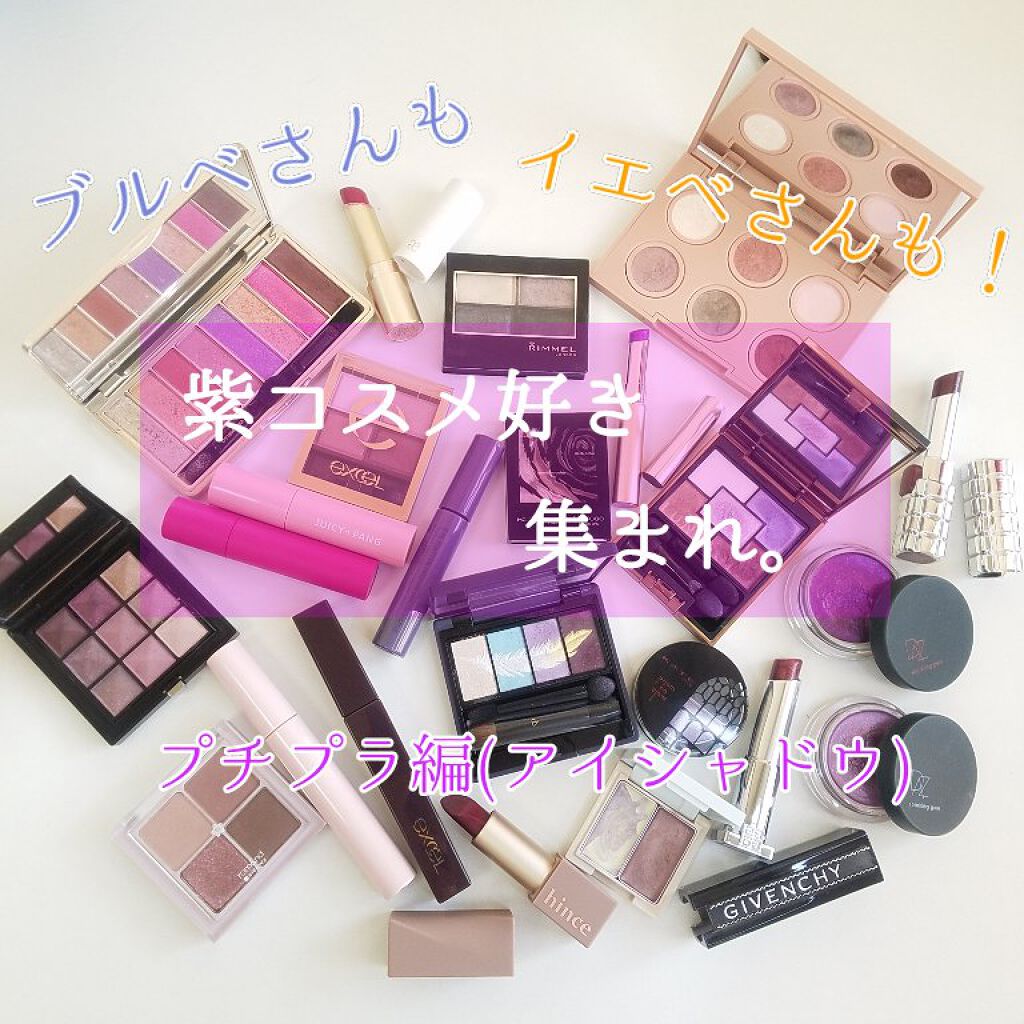 プリズムオングロウ/KATE/ジェル・クリームアイシャドウを使ったクチコミ（1枚目）