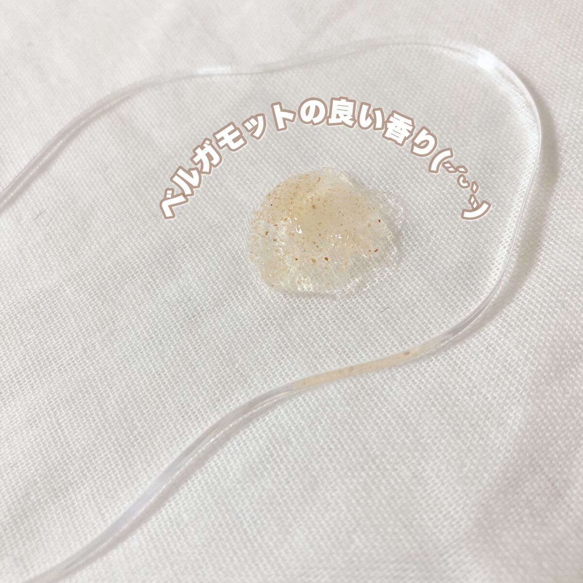 スキンスムーススクラブジェル/Beaumit/スクラブ・ゴマージュを使ったクチコミ（2枚目）