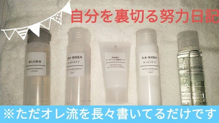 ホホバオイル/無印良品/ボディオイルを使ったクチコミ(1枚目)