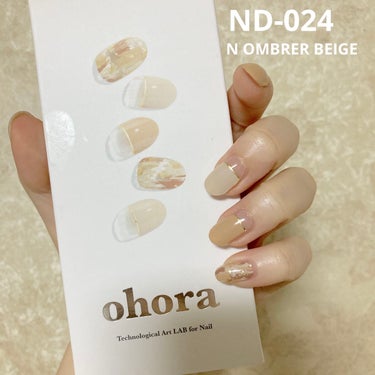 秋冬にぴったり🤍🍂

ohora　セミキュアジェルネイル　ハンド
ND-024　N Ombrer Beige

シンプルで上品なカラーだけど
アクセントの柄が可愛くてお気に入り！

ハンドで2〜3週間持