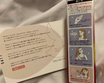 熱を味方にするオイル/リーゼ/ヘアオイルを使ったクチコミ(2枚目)