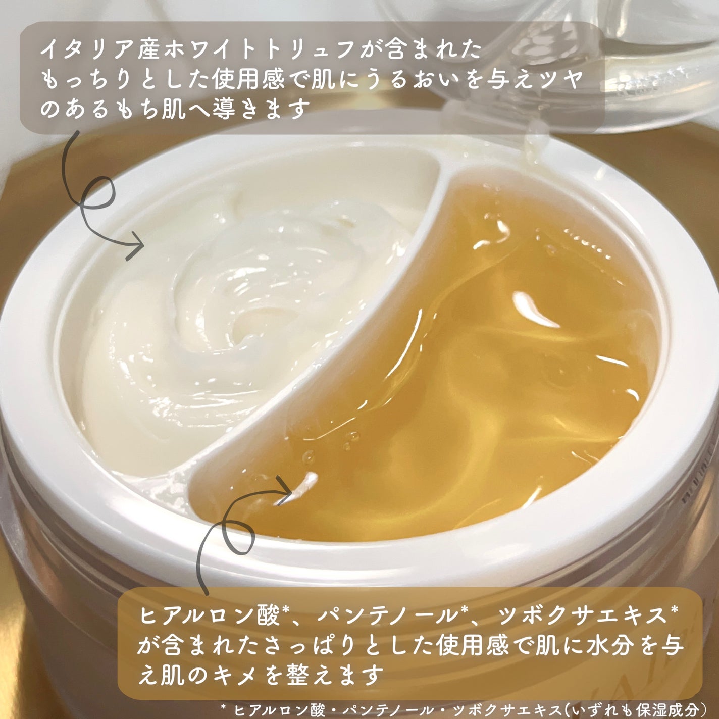 ホワイトトリュフダブルセラムアンドクリーム/ダルバ/フェイスクリームを使ったクチコミ(3枚目)