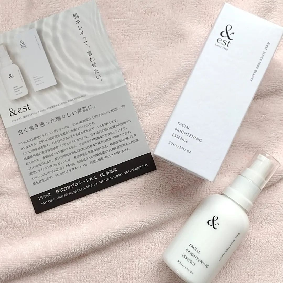 薬用ブライトニングエッセンス/&est/美容液を使ったクチコミ(1枚目)