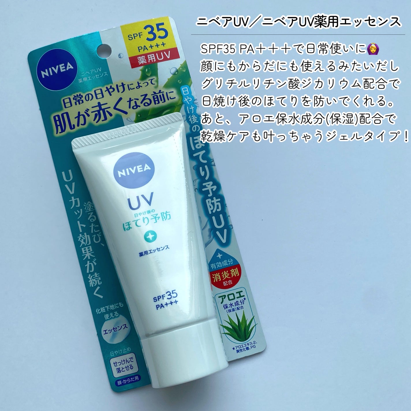 RAXY/Rakuten/その他を使ったクチコミ(2枚目)