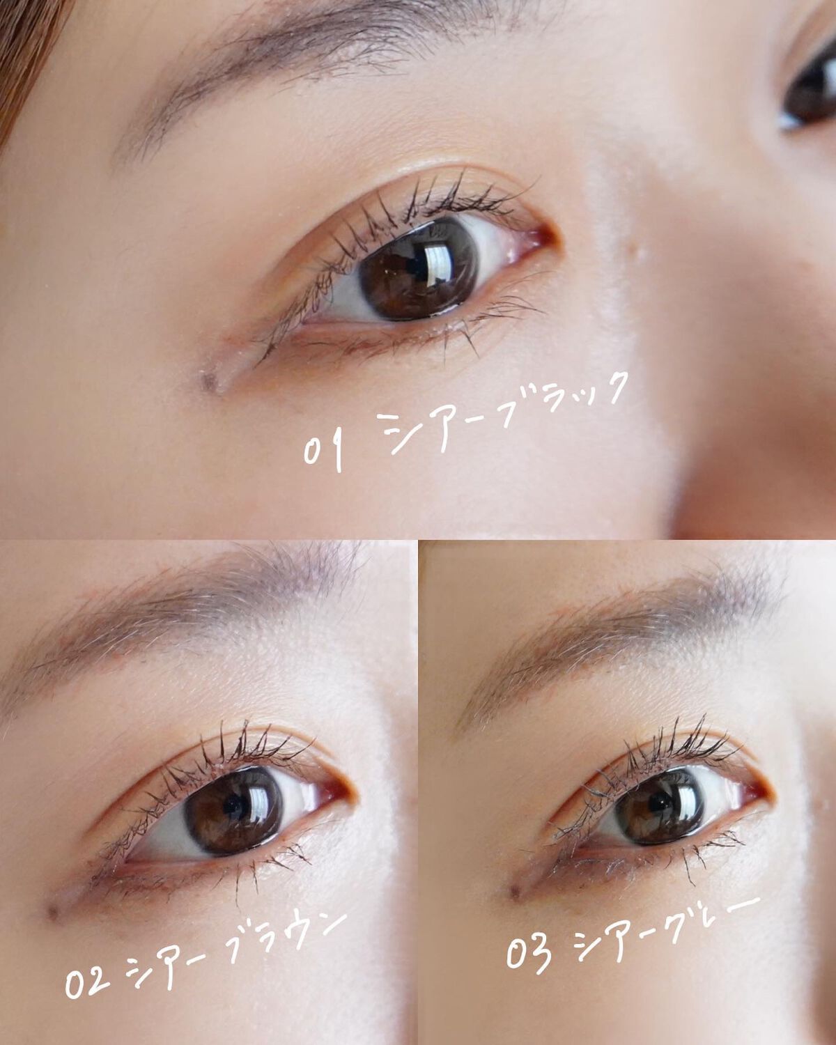 ウォンジョンヨ ヌードアイラッシュ/Wonjungyo/マスカラを使ったクチコミ(2枚目)