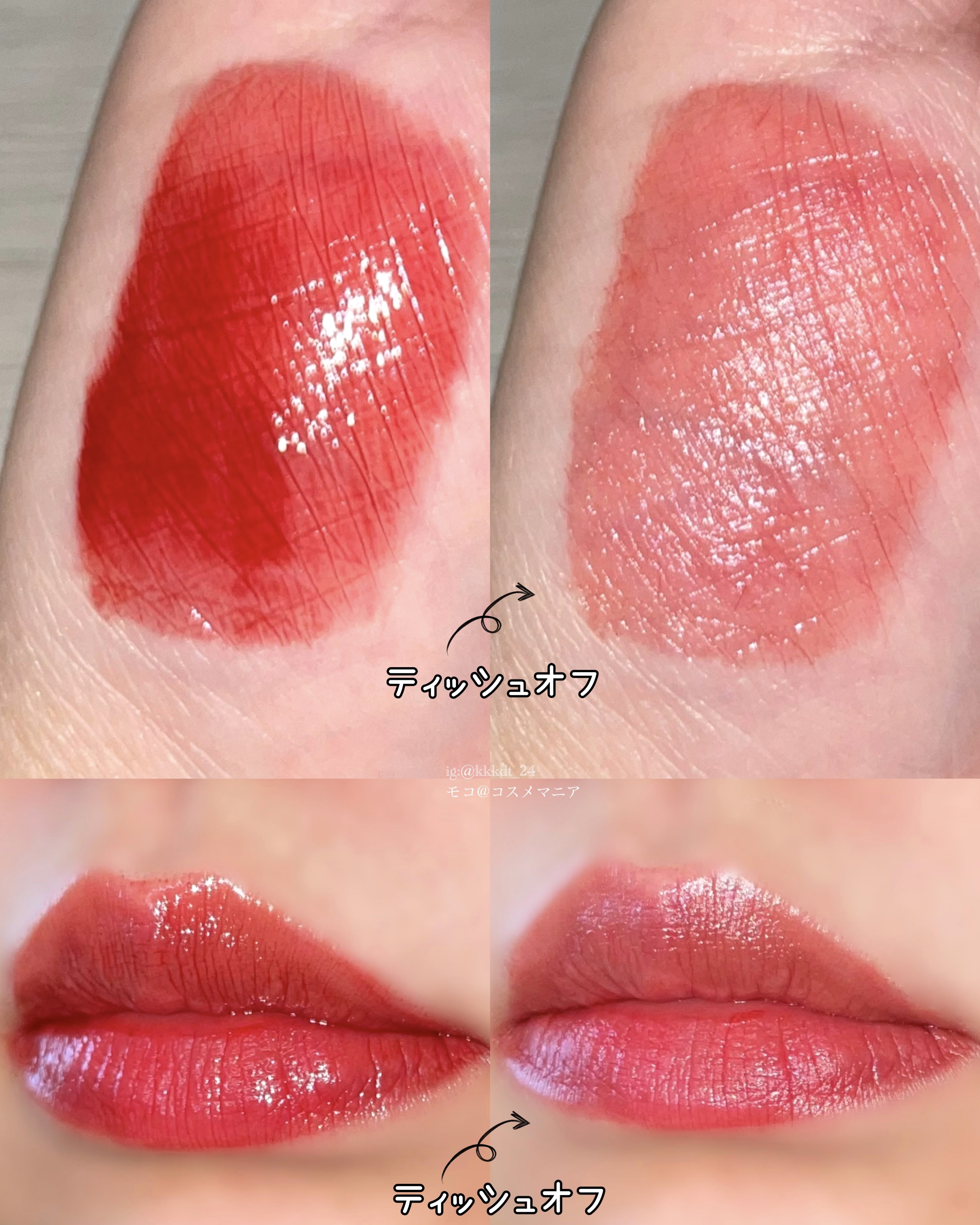 リップシルエットマットベルベットティント/i’m meme/リップティントを使ったクチコミ（3枚目）