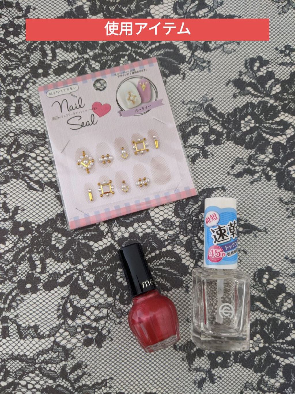 AC クイックドライ トップコート/AC MAKEUP/ネイルトップコートを使ったクチコミ(2枚目)