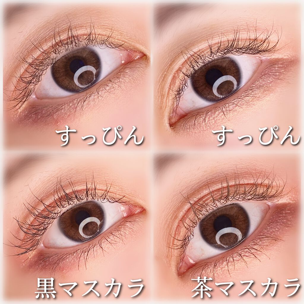 ムードアップマスカラ ロング&カール/dasique/マスカラを使ったクチコミ（2枚目）