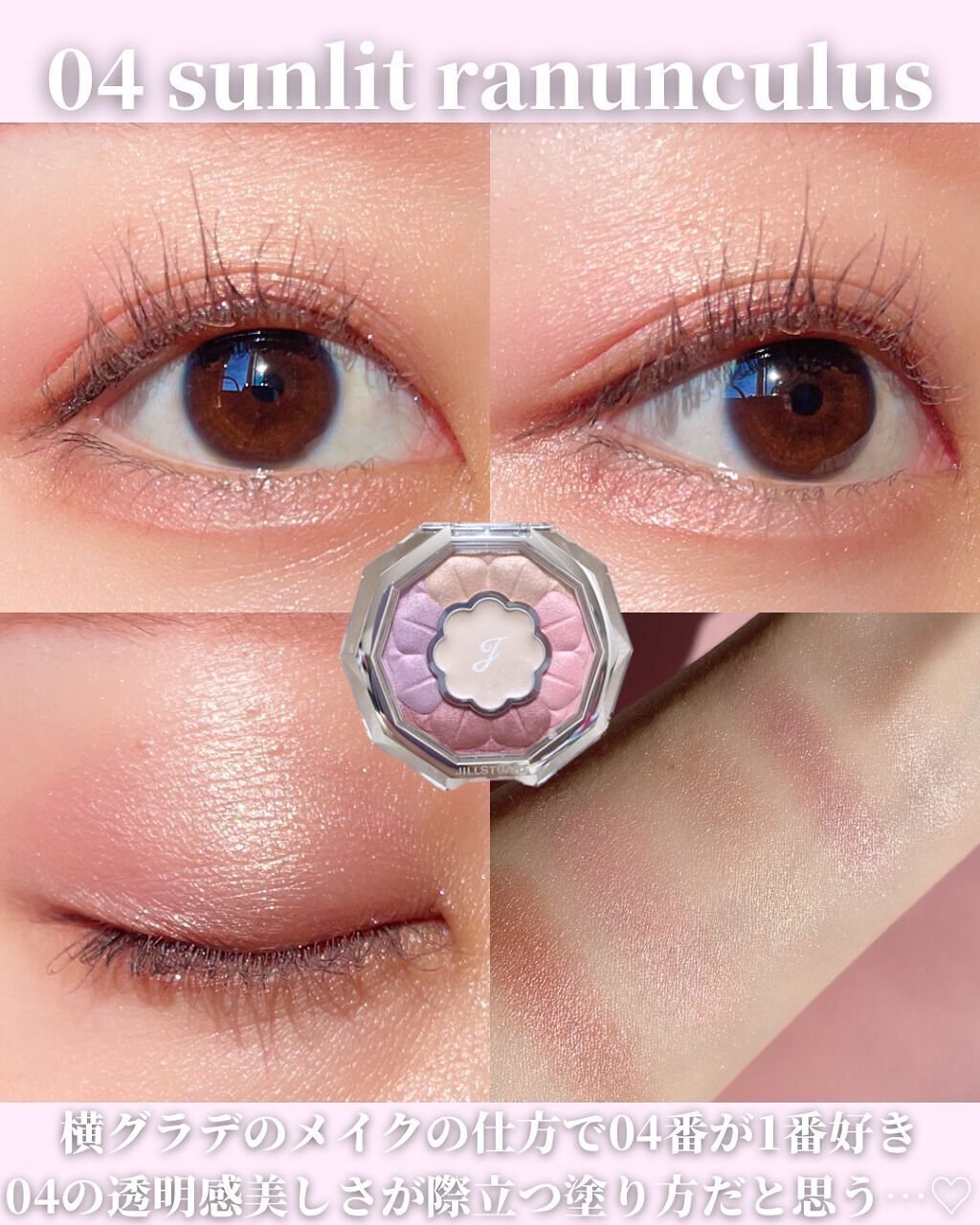 ジルスチュアート ブルーミングラッシュ　ニュアンスカーラー 06 haze dream（限定）/JILL STUART/マスカラを使ったクチコミ（2枚目）