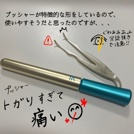 TWOOLダブルアイリッドハイブリットフィルム/SHOBIDO/二重まぶた用アイテムを使ったクチコミ(2枚目)