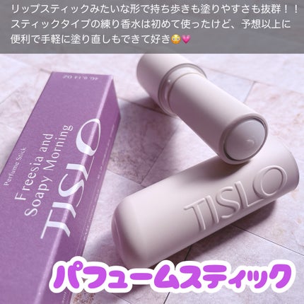 TISLO Freesia and Soapy Morning/TISLO/ハンドクリームを使ったクチコミ(4枚目)