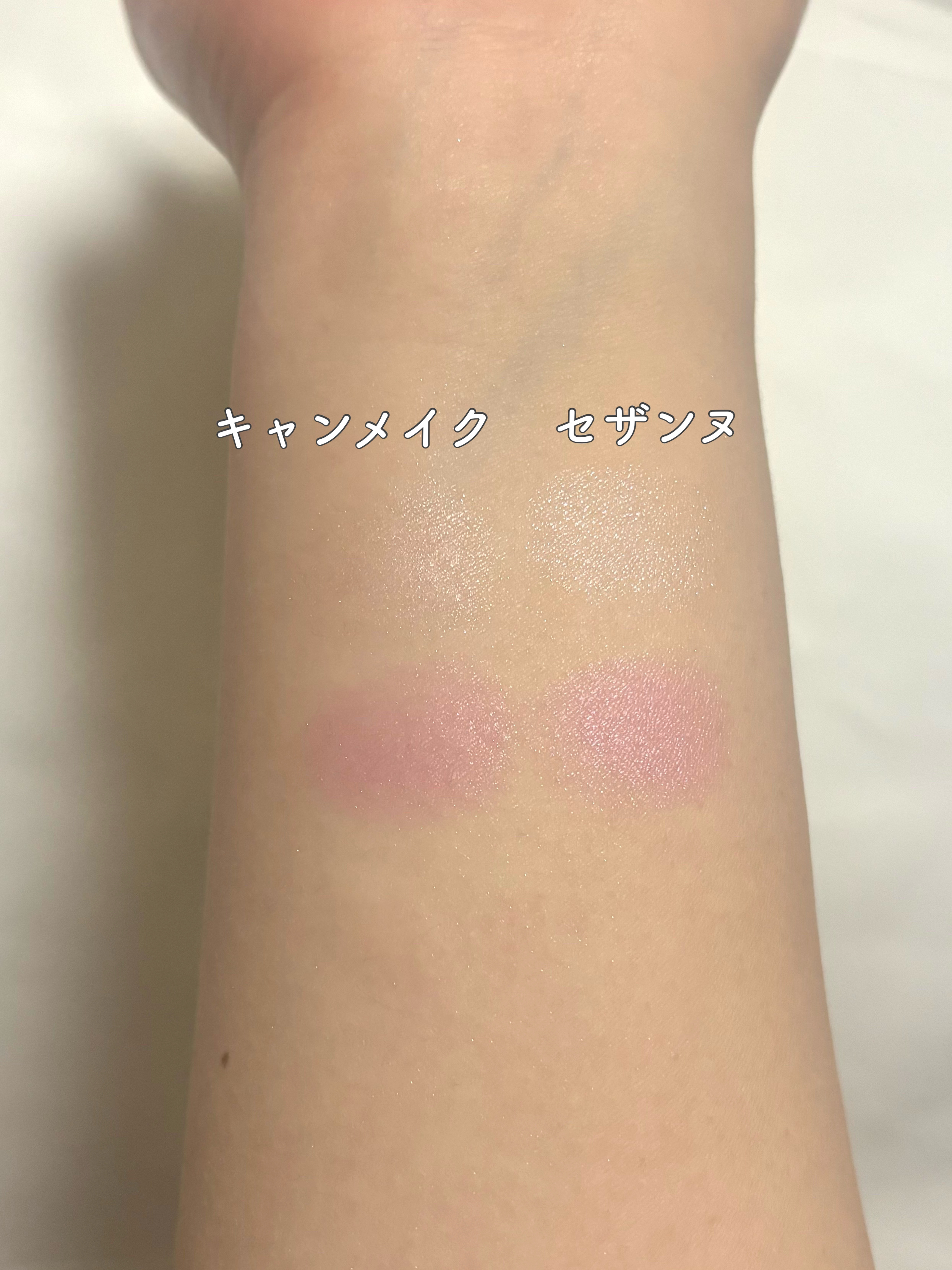 フェイスグロウカラー/CEZANNE/クリームハイライトを使ったクチコミ（3枚目）