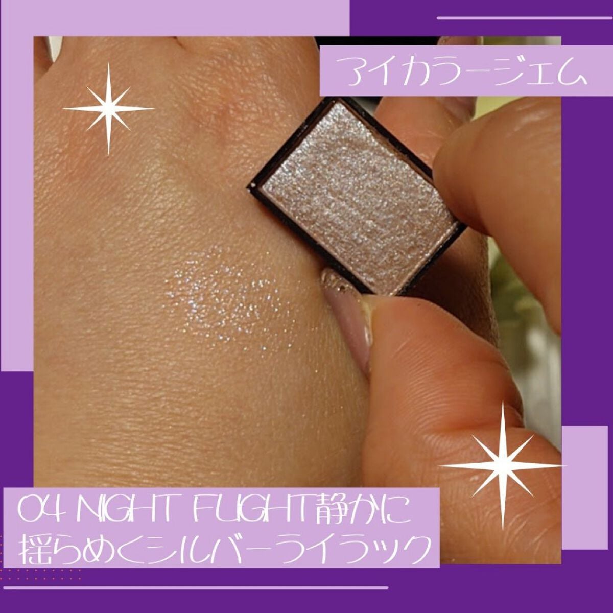 MY MIXED PALETTE 6色カスタムパレット/MN/マルチパレットを使ったクチコミ(5枚目)