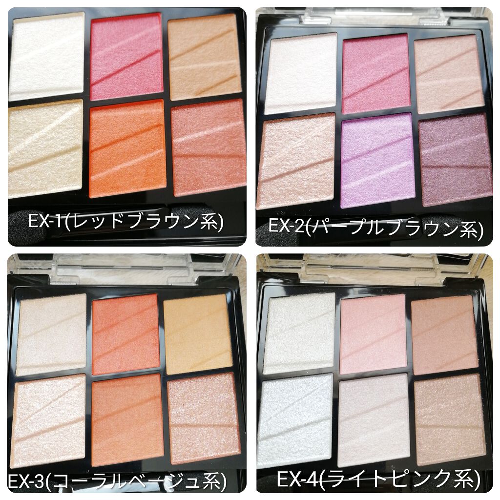 トーンディメンショナルパレット/KATE/メイクアップキットを使ったクチコミ(2枚目)