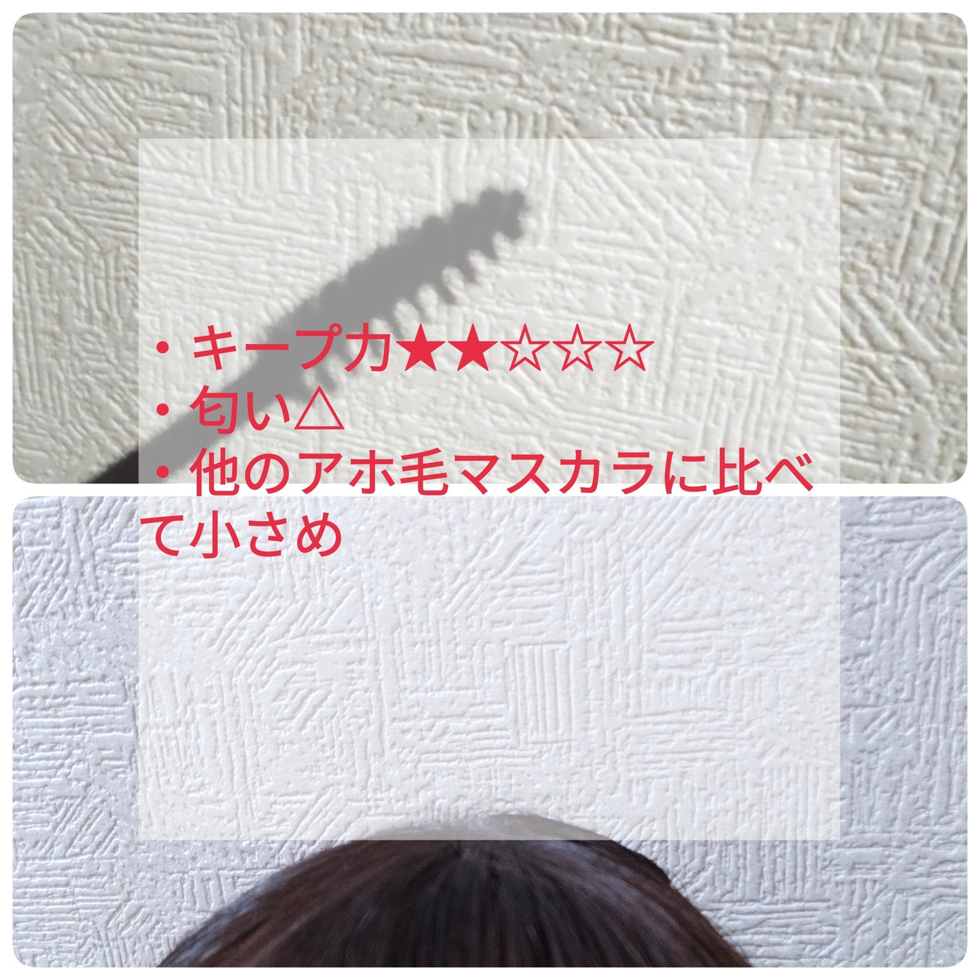 まとめ髪ポイントブラシ/DAISO/ヘアジェルを使ったクチコミ(2枚目)