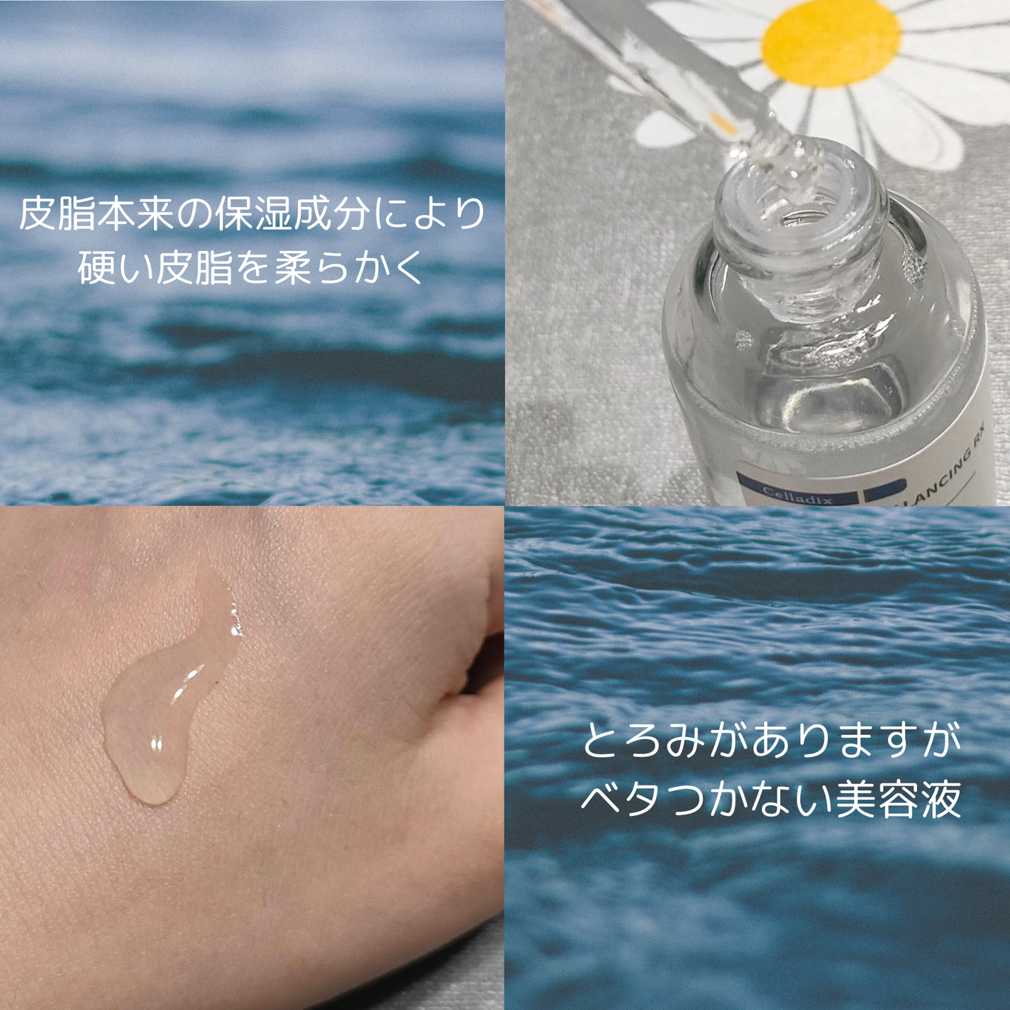 131 ポア クリアリング セラム/Celladix/美容液を使ったクチコミ(2枚目)