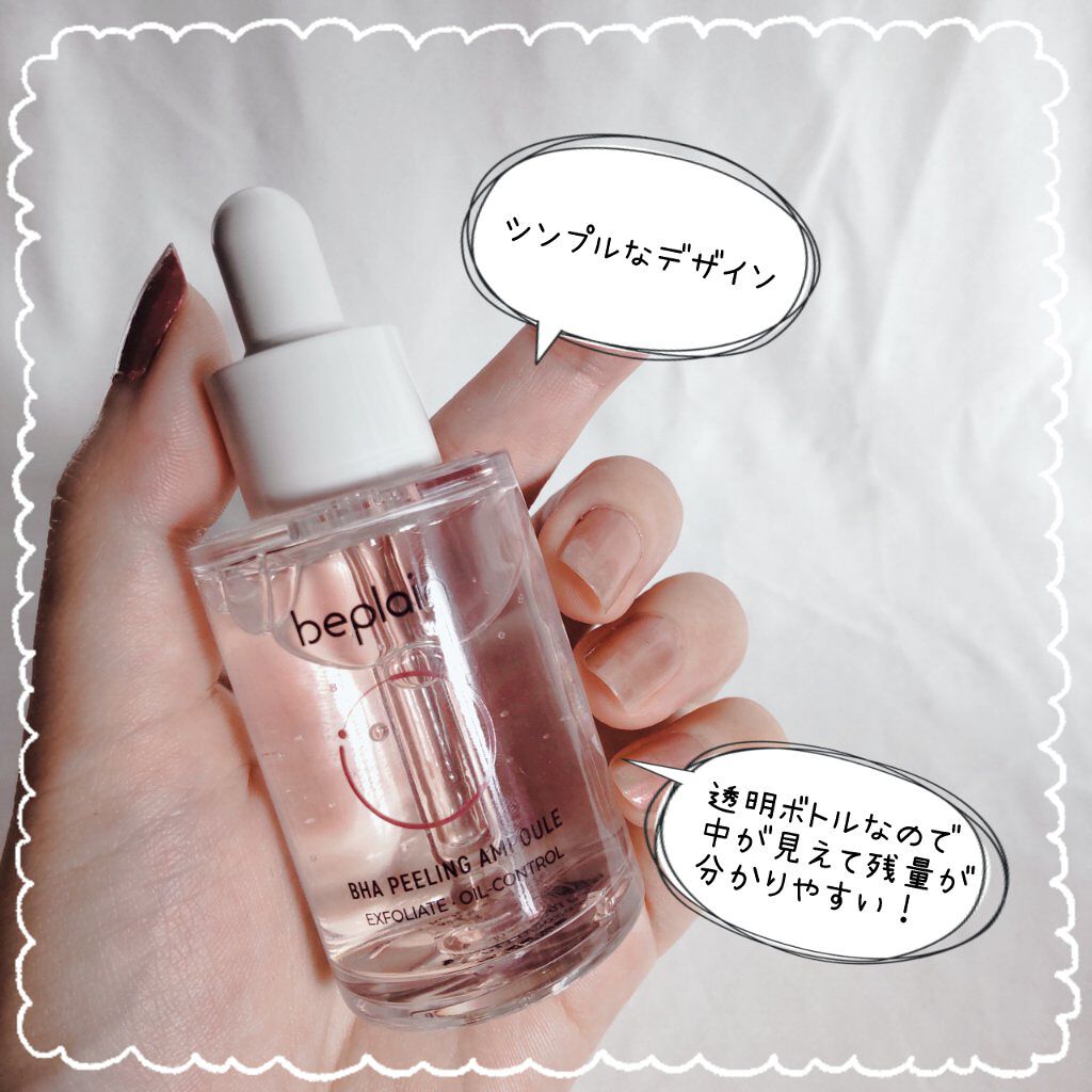 BHA ピーリングアンプル/beplain/美容液を使ったクチコミ（3枚目）