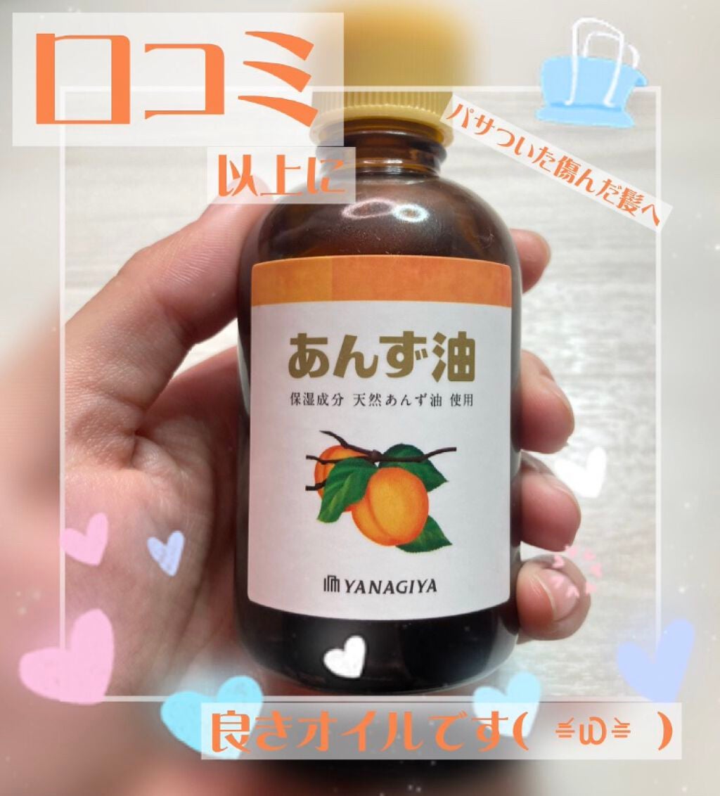 柳屋 あんず油/柳屋あんず油/ヘアオイルを使ったクチコミ(1枚目)