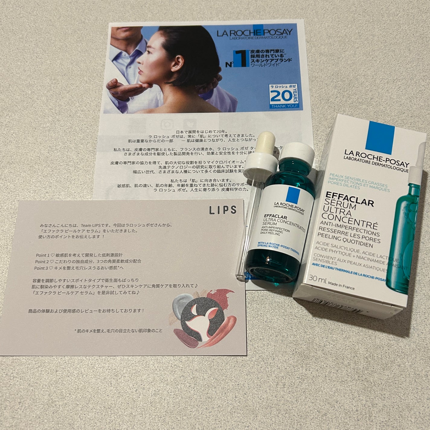 エファクラ ピールケア セラム/ラ ロッシュ ポゼ/美容液を使ったクチコミ(1枚目)