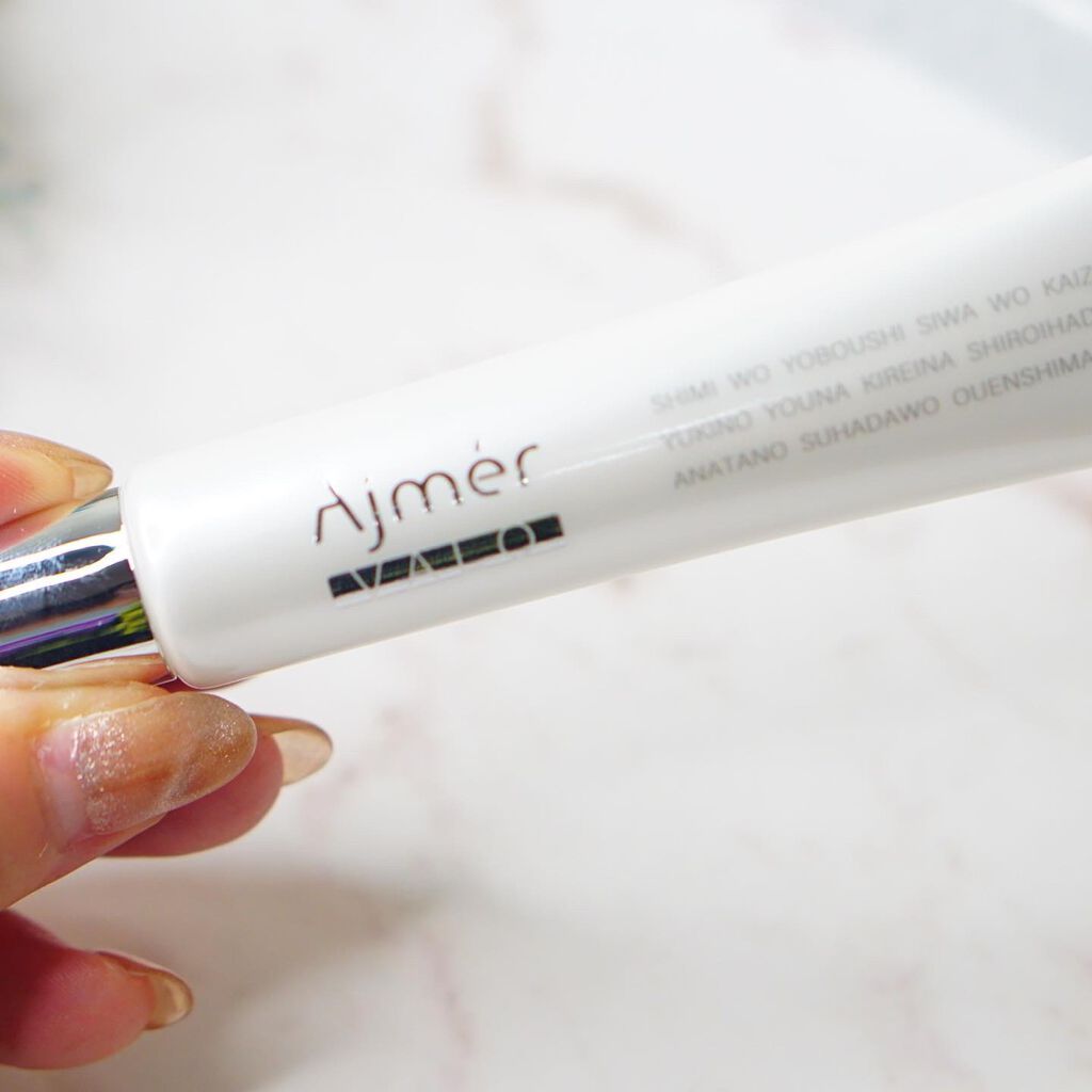 VALO/Ajmer/アイケア・アイクリームを使ったクチコミ(4枚目)