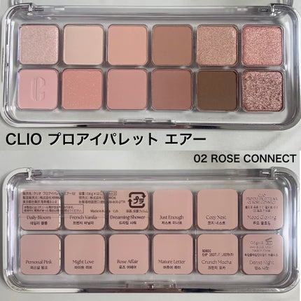 プロ アイ パレット エアー/CLIO/アイシャドウパレットを使ったクチコミ(4枚目)