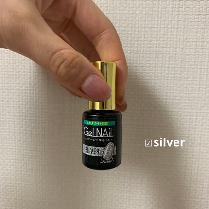 ジェルネイル(ライト対応)/セリア/ジェルネイルを使ったクチコミ(2枚目)