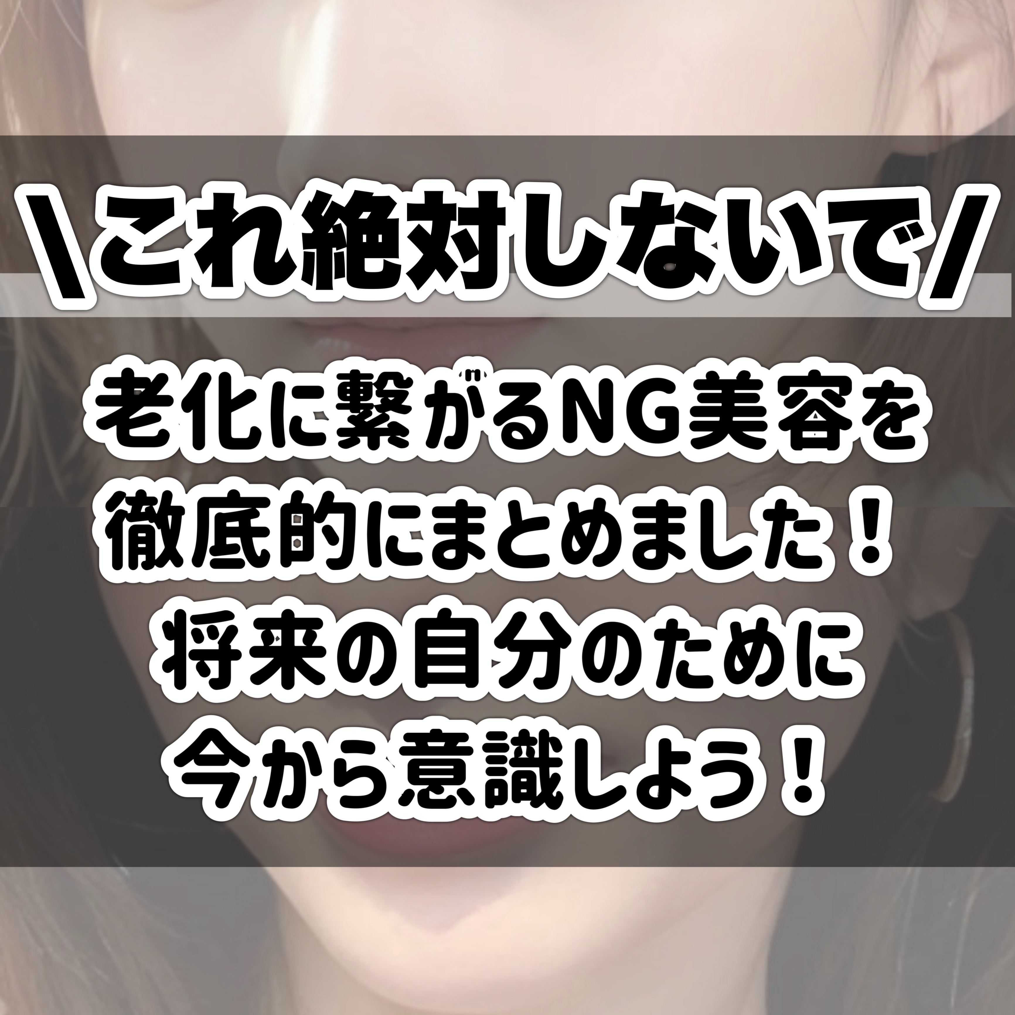 ノーズトレーナー/DAISO/その他スキンケアグッズを使ったクチコミ（2枚目）