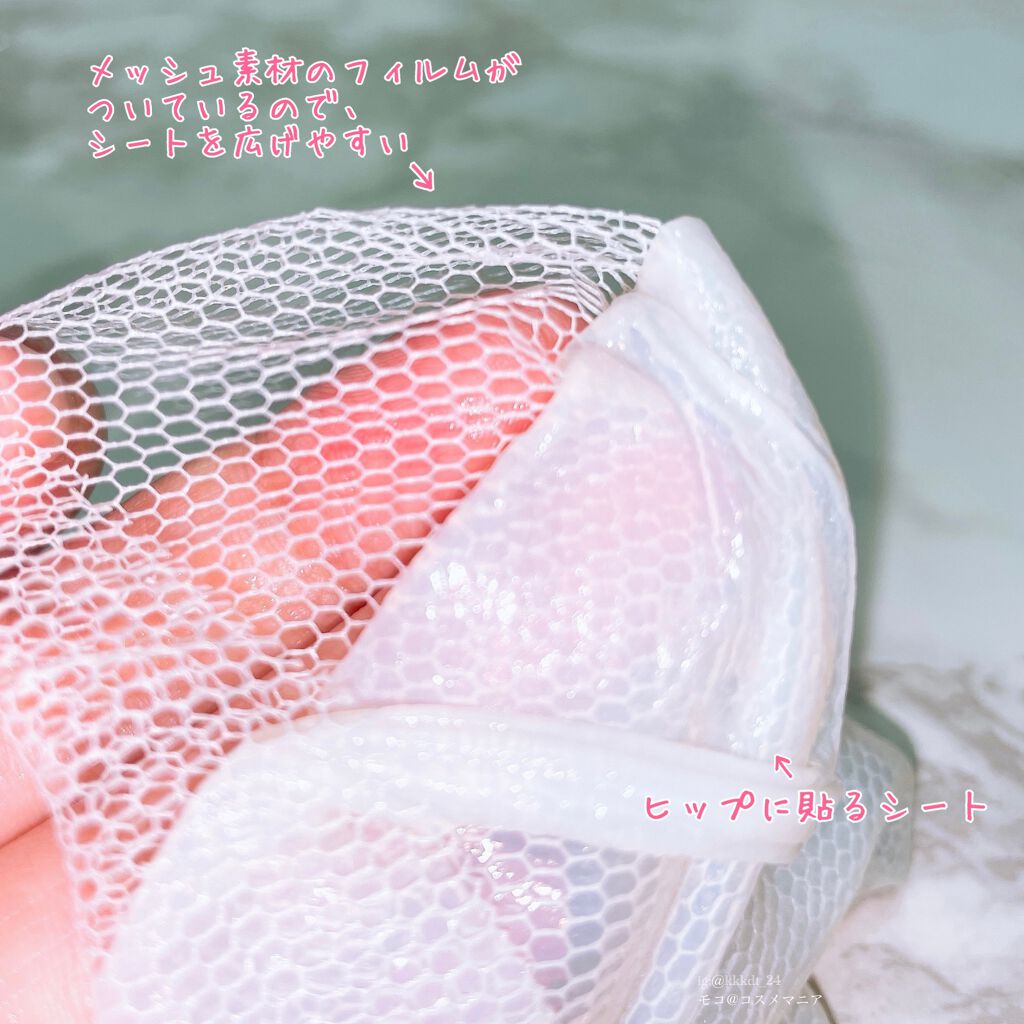 BCボタニカルヒップパック/CIVILI+/バスト・ヒップケアを使ったクチコミ（3枚目）