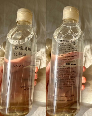 発酵導入化粧液/無印良品/化粧水を使ったクチコミ（5枚目）