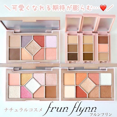 シャインユー アイシャドウパレット/frunflynn/アイシャドウパレットを使ったクチコミ（1枚目）