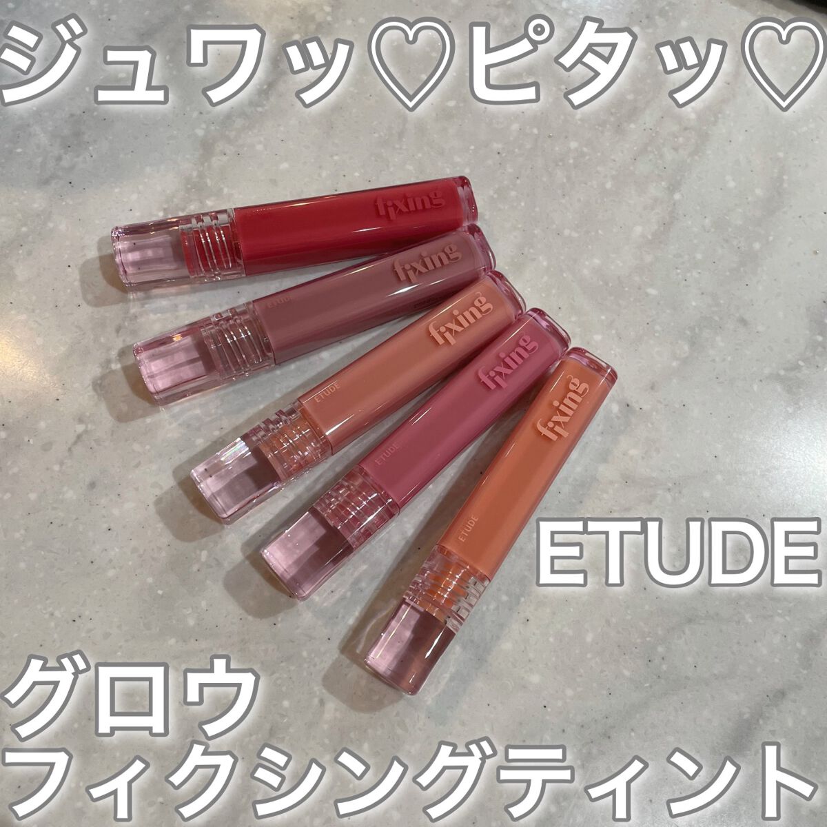 ã°ã㊠ãã£ã¯ã·ã³ã°ãã£ã³ã/ETUDE/ãªãããã£ã³ãã䜿ã£ãã¯ãã³ãïŒ1æç®ïŒ