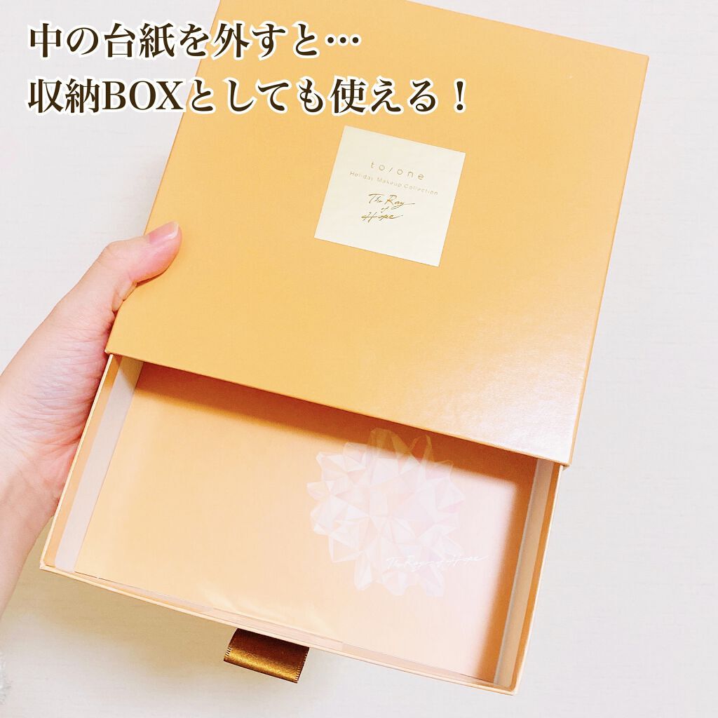 トーン デューイ モイスト コンシーラー/to/one/パレットコンシーラーを使ったクチコミ（2枚目）