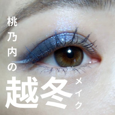 プレスド アイシャドー（レフィル） PR バイオレットブルー/shu uemura/シングルアイシャドウを使ったクチコミ（1枚目）