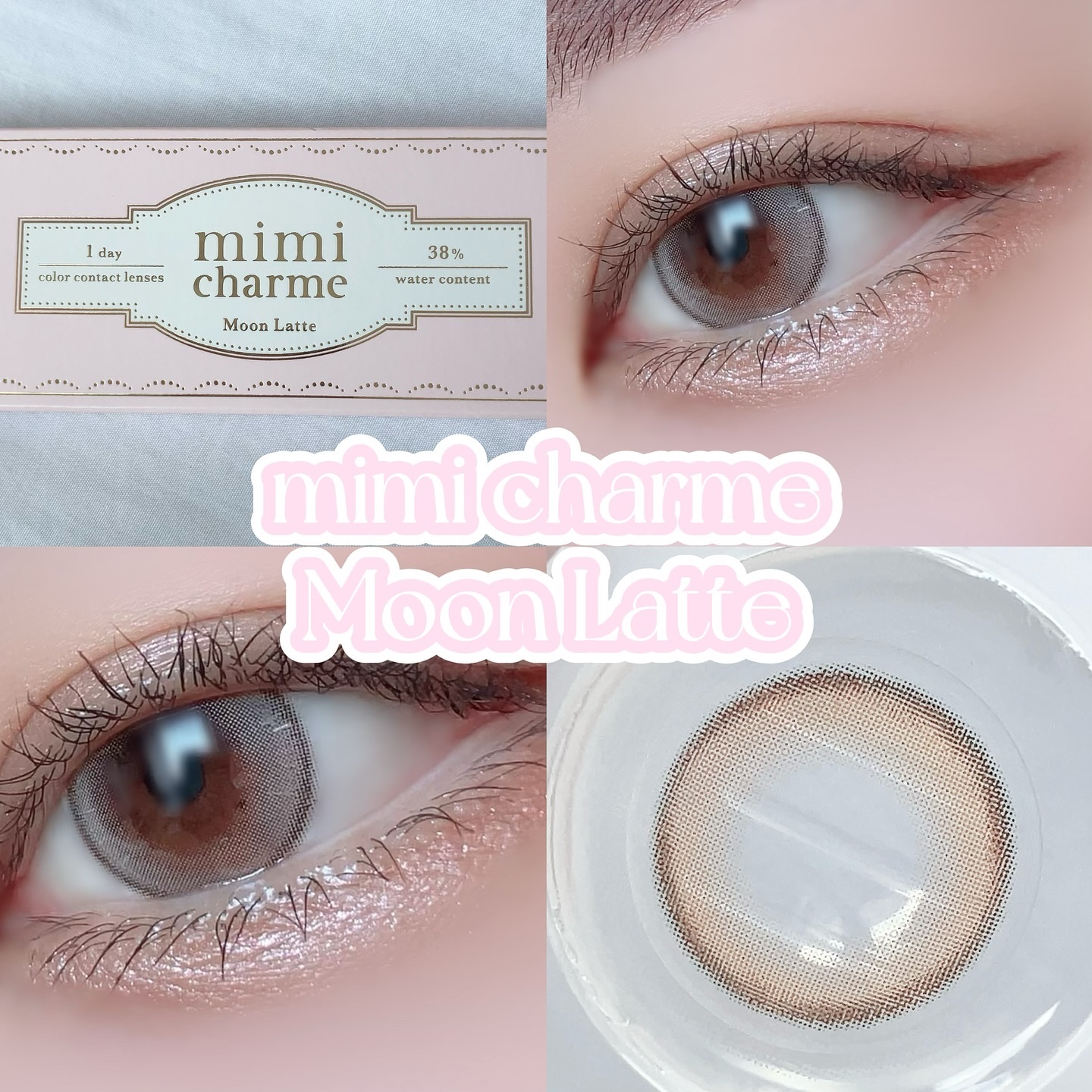 MFLアイラッシュカーラー/moitiful/ビューラーを使ったクチコミ（2枚目）