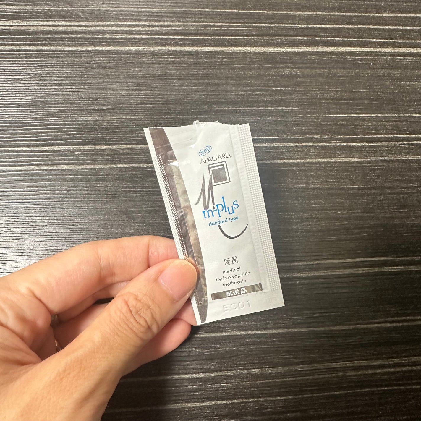 アパガードMプラス/アパガード/歯磨き粉を使ったクチコミ(1枚目)