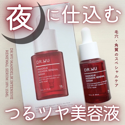 マンデリック インテンシブ 18%セラム 15ml / DR.WU(ドクター マンデリック インテンシブ 18%セラム 15ml / DR.WU(ドクター