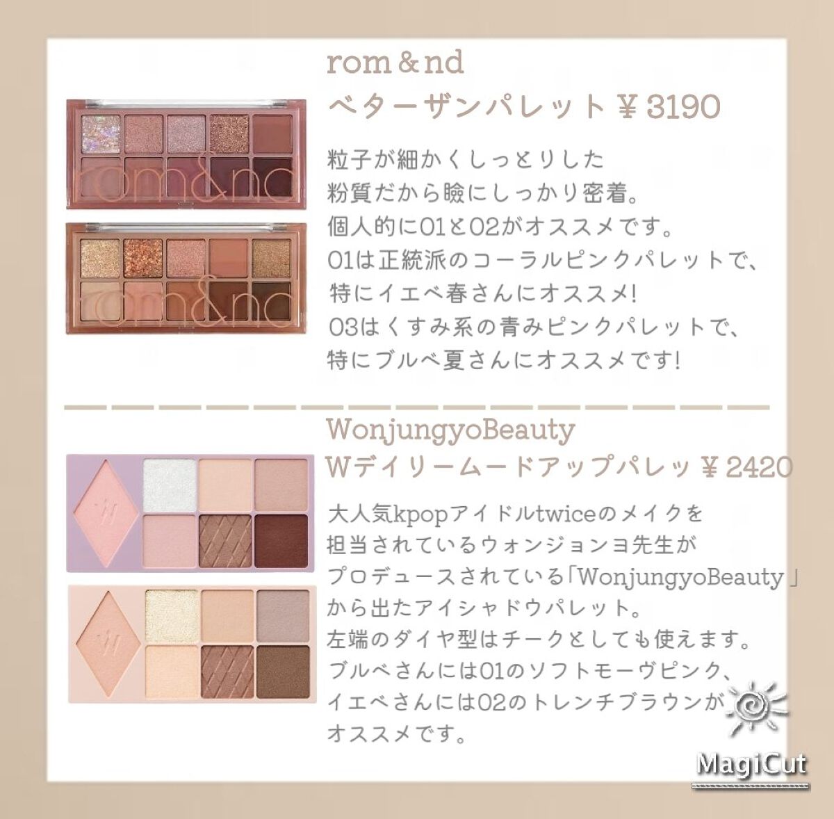 トゥルーディメンショングロウチーク/hince/パウダーチークを使ったクチコミ（2枚目）