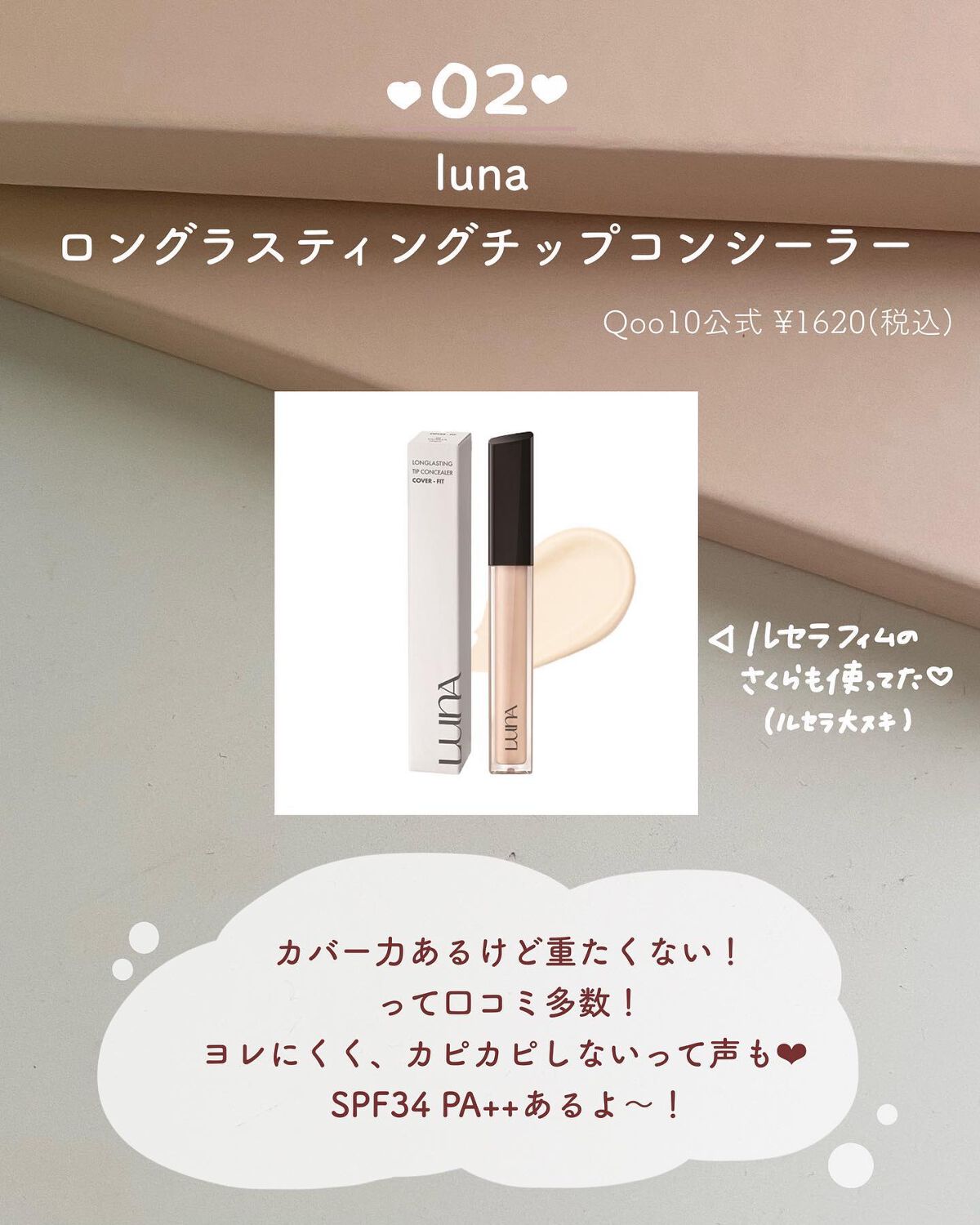 スポッツカバー ファウンデイション/SHISEIDO/クリームコンシーラーを使ったクチコミ(5枚目)