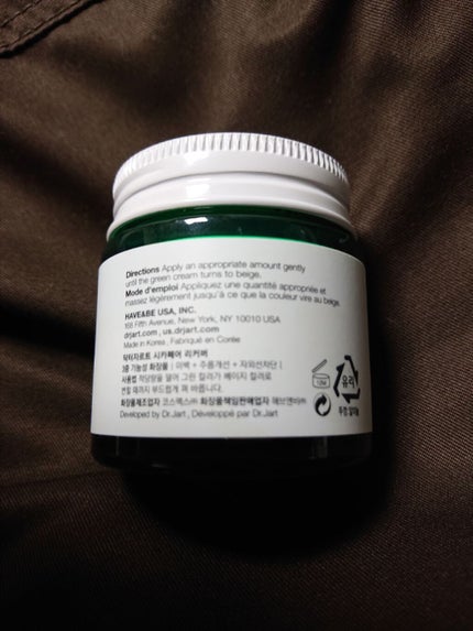 ドクタージャルト シカペア リカバー (第2世代)/Dr.Jart+/フェイスクリームを使ったクチコミ(2枚目)